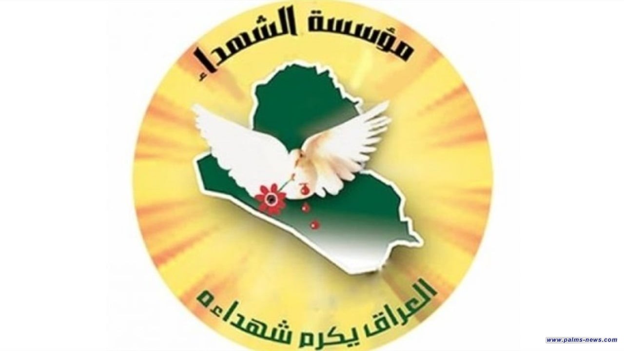 مؤسسة الشهداء تعتزم تمديد فترة الجمع بين راتبين لأسر الضحايا حتى 2030